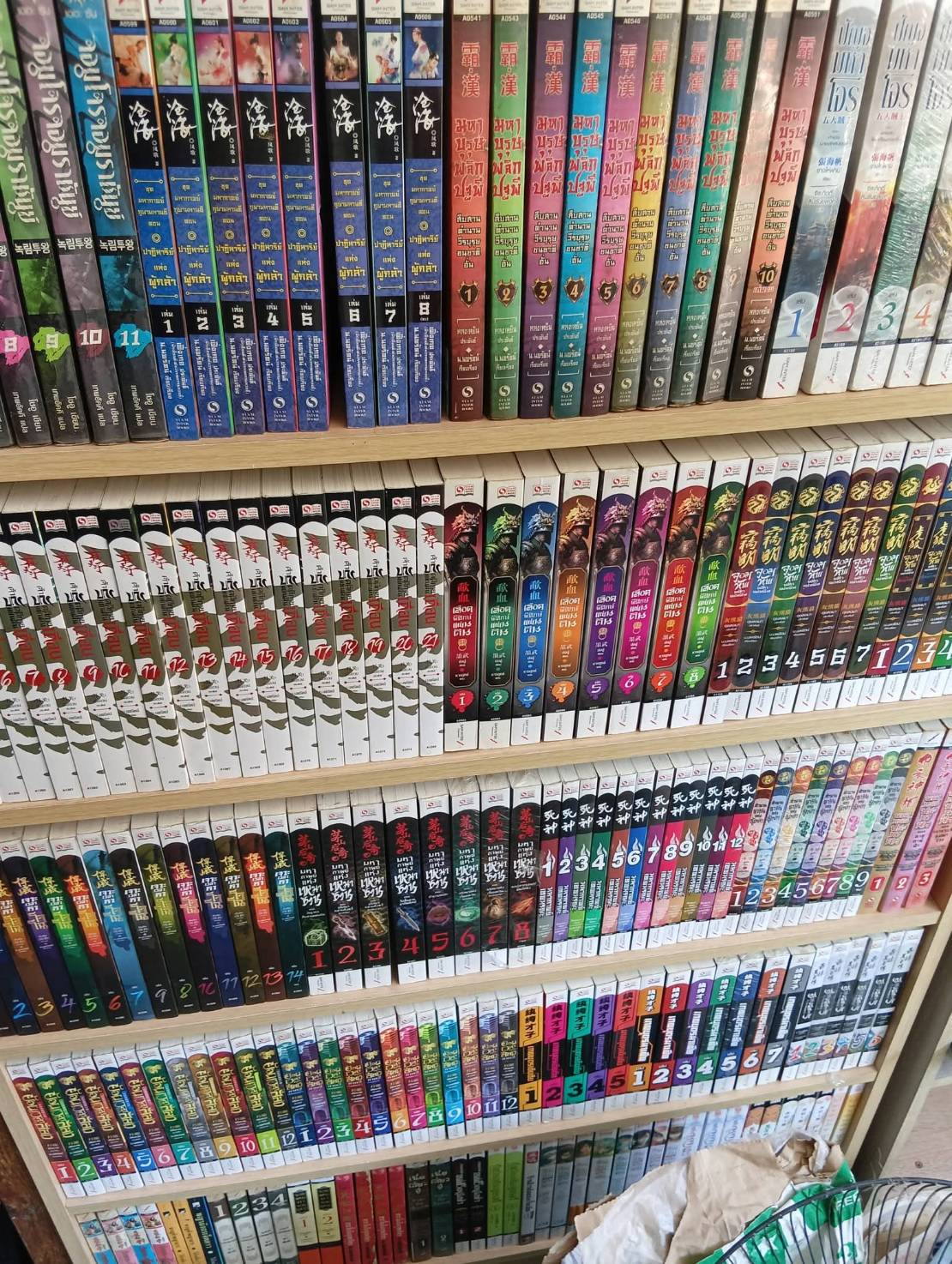 รับซื้อหนังสือการ์ตูน