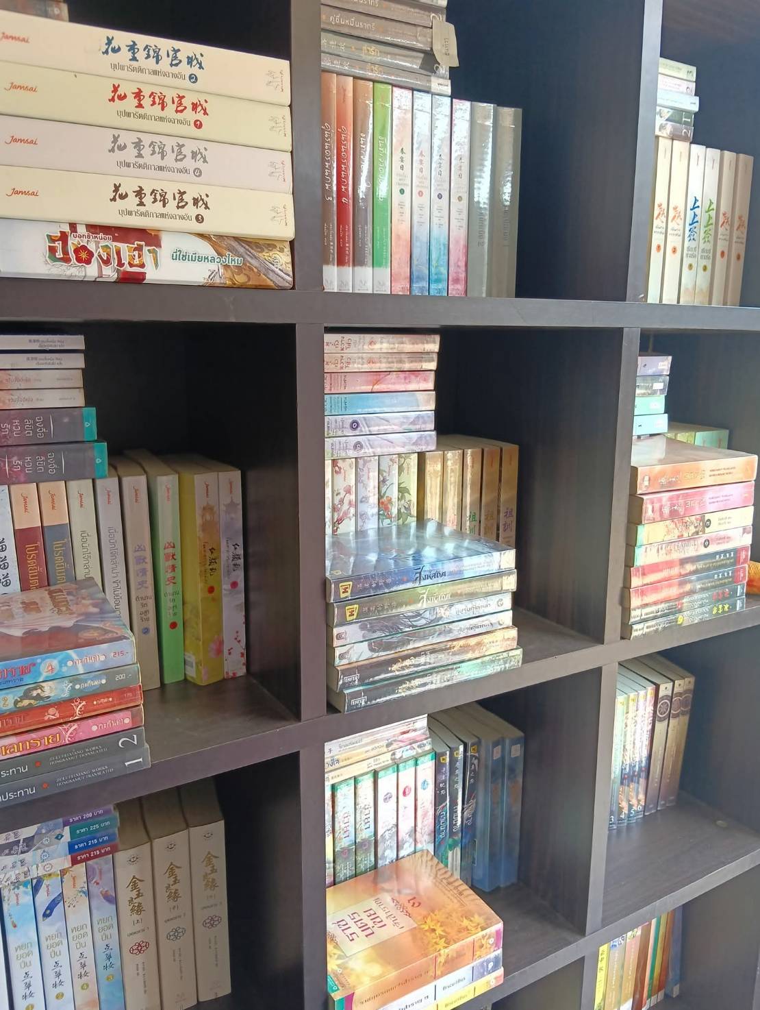 รับซื้อหนังสือการ์ตูน รับซื้อหนังสือการ์ตูน