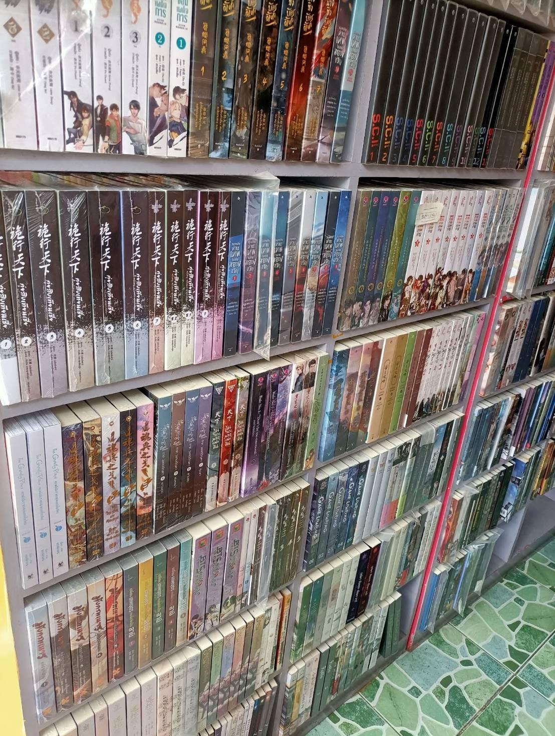 รับซื้อหนังสือการ์ตูน รับซื้อหนังสือการ์ตูน